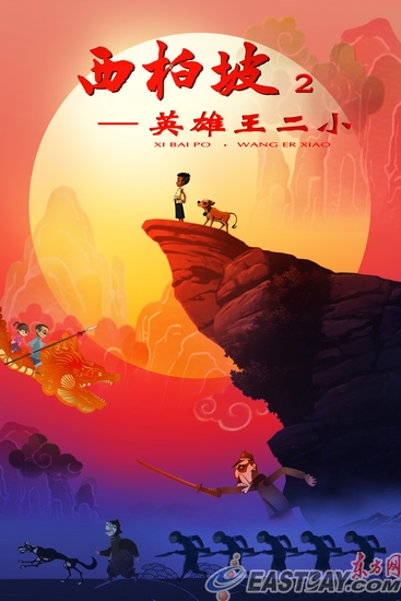 远东国立人文大学硕士证书